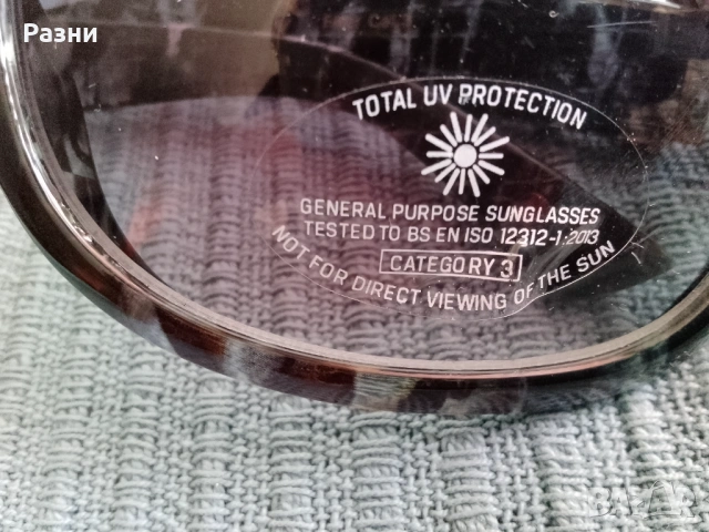 Нови дамски слънчеви очила MNG, снимка 3 - Други - 53844950