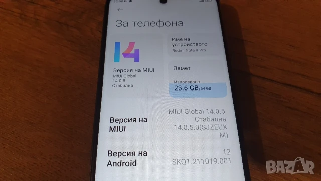 Xiaomi Redmi Note 9 Pro, снимка 3 - Xiaomi - 50965864
