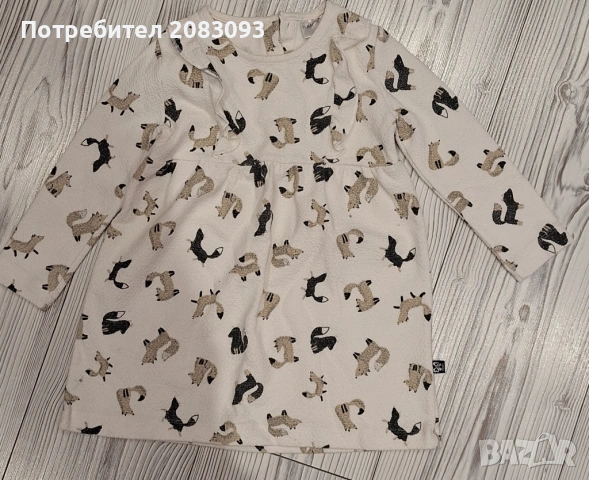 Детска рокличка за 2 години 