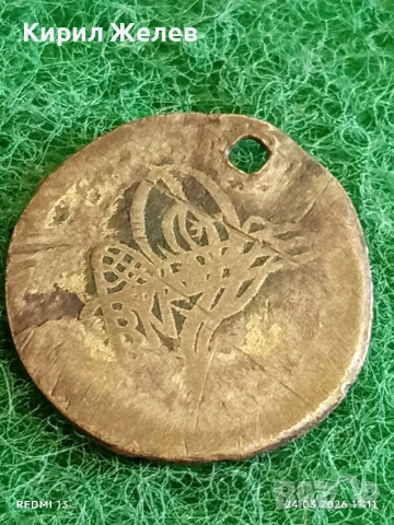 Сребърна монета 10 пари 1171/84г. Османска Империя Султан Мустафа трети Истанбул 54219, снимка 2 - Нумизматика и бонистика - 53957335