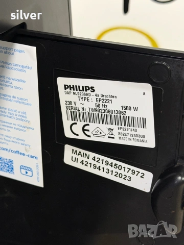 Кафемашина кафе автомат Philips EP2221 с гаранция, снимка 4 - Кафемашини - 53941684