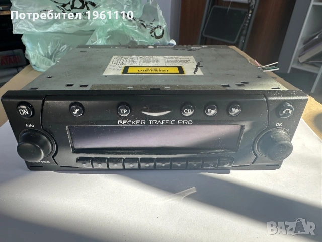  автомобилно радио/сд плеър и навигационна система Becker Traffic Pro High Speed.