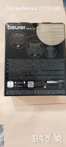 Фото епилатор Beurer IPL 5800 Pure Skin Pro, снимка 5 - Друга електроника - 53192150