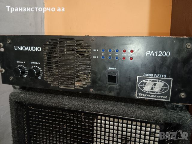 Стъпало UNIQAUDIO PA1200, снимка 1 - Ресийвъри, усилватели, смесителни пултове - 46114772