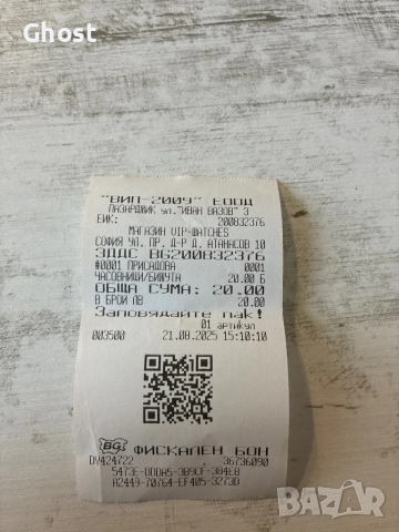 Часовник Festina , снимка 8 - Мъжки - 48664495