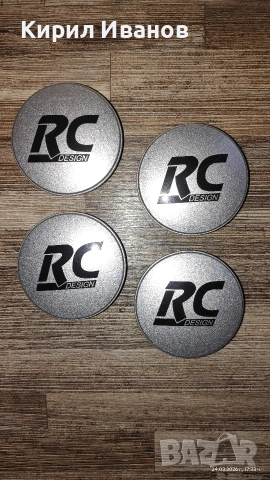 Продавам 4 броя оригинални капачки за джанти RC DESIGN в отлично състояние, снимка 4 - Гуми и джанти - 53963732