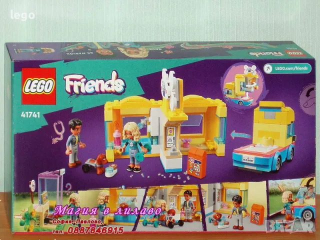 Продавам лего LEGO Friends 41741 - Ван за спасяване на кучета , снимка 2 - Образователни игри - 47919684