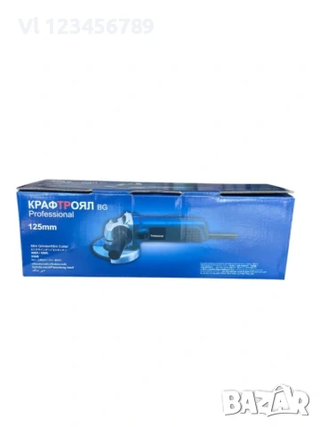 Ъглошлайф на Ток 1400W 125мм KraftRoyal регулиране на обороти, снимка 2 - Ъглошлайфи - 53877086