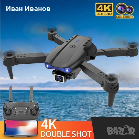 Z67 Сгъваем дрон с 4К Dual Cameras