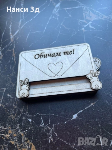 Дървени картички, снимка 6 - Подаръци за жени - 53074056