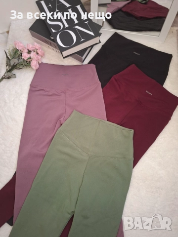 Oysho Дамски Ватиран Клин - Налични Различни Цветове Код BS-70, снимка 9 - Клинове - 51828915