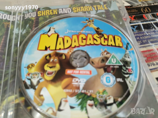 MADAGASCAR DVD 0303261528LCHERY1, снимка 10 - DVD филми - 53694496