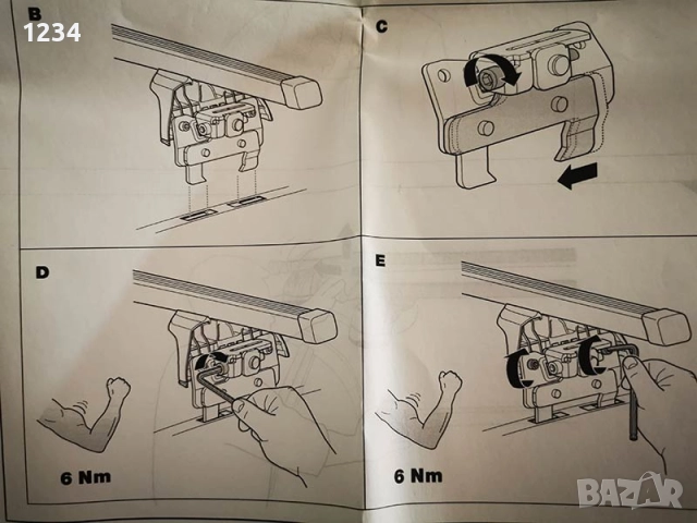 Багажник напречни греди THULE рейки за SKODA Fabia Octavia , снимка 5 - Аксесоари и консумативи - 51885014