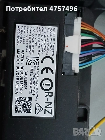 Телевизор Samsung qe55q7camt на части, снимка 11 - Части и Платки - 53743616