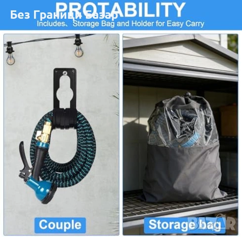 Нов Разтягащ се маркуч за поливане 30 метра 10 режима комплект с пистолет и стойка, снимка 6 - Напояване - 54107924