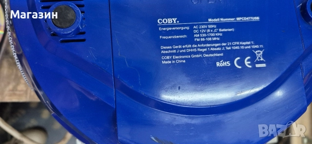 Радиокасетофон , снимка 6 - Радиокасетофони, транзистори - 52934716