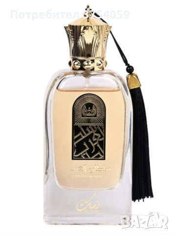 Оригинален Арабски парфюм Nusuk Sultan Al Arab Eau De Parfum For Men & Women 100ml / Универсален/, снимка 3 - Унисекс парфюми - 51348021