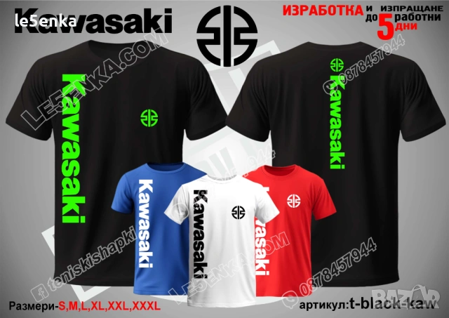 KAWASAKI тениска и шапка, снимка 9 - Тениски - 43321722