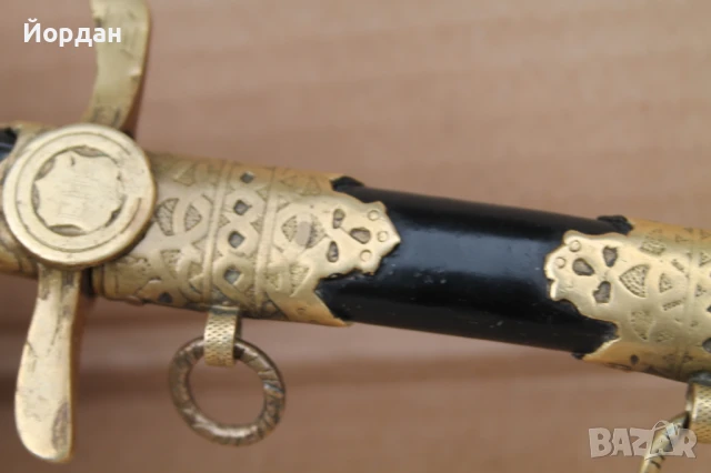 Български пилотски кортик /емисия Борис II/, снимка 12 - Антикварни и старинни предмети - 50496574