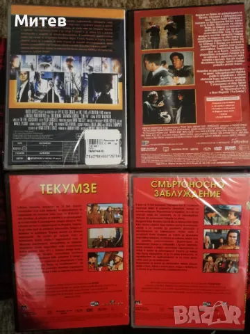 Оригинални DVD филми на дискове, снимка 6 - DVD филми - 49703283