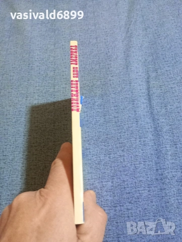 Джеймс Олдридж - Довиждане, анти Америка , снимка 2 - Други - 53870902