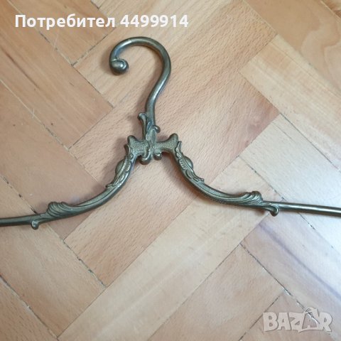 Стара закачалка от масивен месинг, снимка 6 - Антикварни и старинни предмети - 50626763
