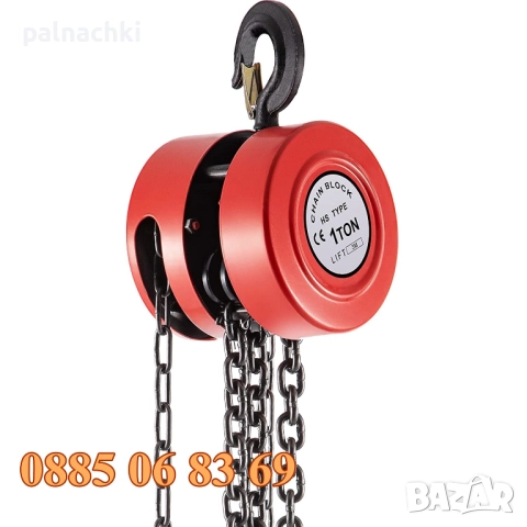 Ръчна лебедка с верига 2 тона, верижна лебедка до 2 тона, снимка 3 - Други инструменти - 52113885