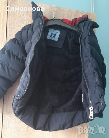 Яке с подплата, размер 80