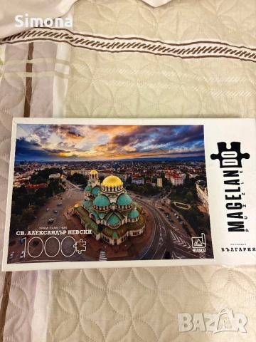 Комплект 3 puzzle, снимка 2 - Пъзели - 51824811