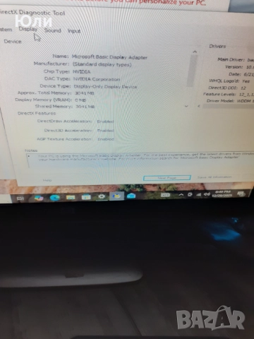 Asus 4170, снимка 3 - Видеокарти - 52960978