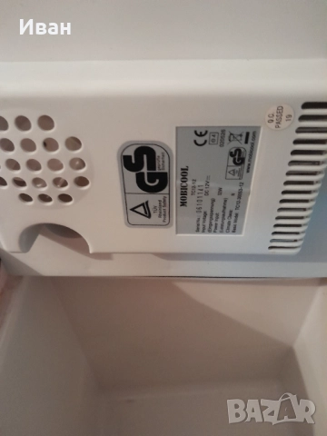 Хладилна чанта , снимка 7 - Хладилни чанти - 52472217