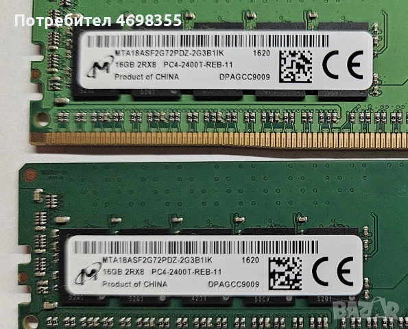 64 GB DDR4 REG ECC - 4 x 16GB Сървърна памет, снимка 3 - RAM памет - 53951777