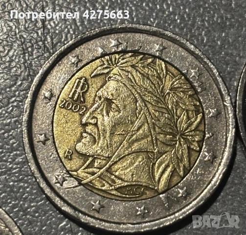 Продават се