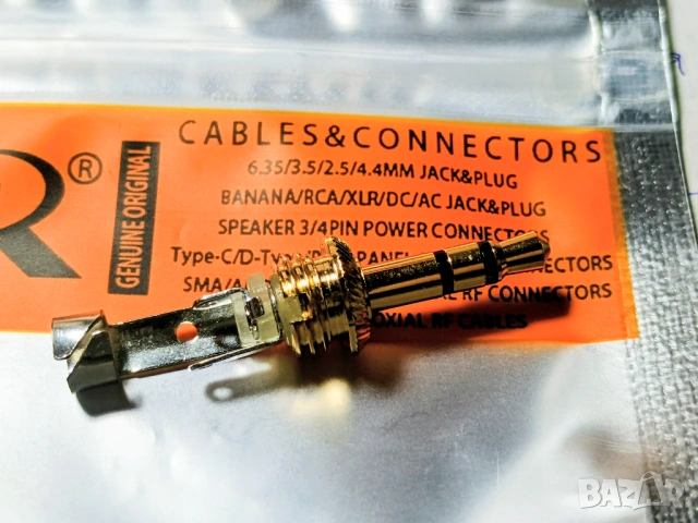 Palic® USA 3.5mm Stereo Jack massive 