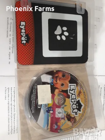 PS3 Eye Pet, снимка 2 - PlayStation конзоли - 50334955