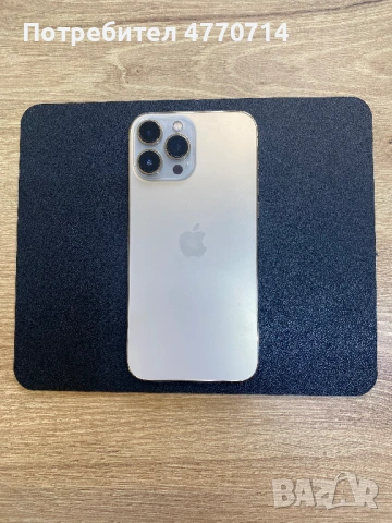 Iphone 13 Pro Max Gold