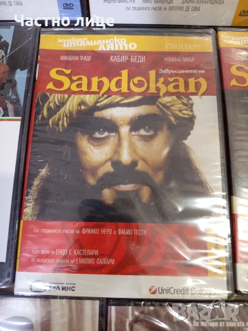 ДВД-филми, снимка 8 - DVD филми - 54303908