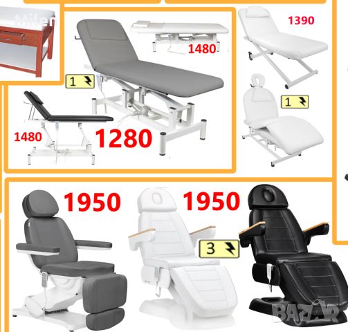 Козметичен стол - козметично легло 420-480 лева, табуретки, оборудване, снимка 10 - Кушетки - 45334086
