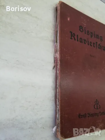 Стар немски учебник по клавир и пиано 1900г, снимка 6 - Други музикални жанрове - 23077429