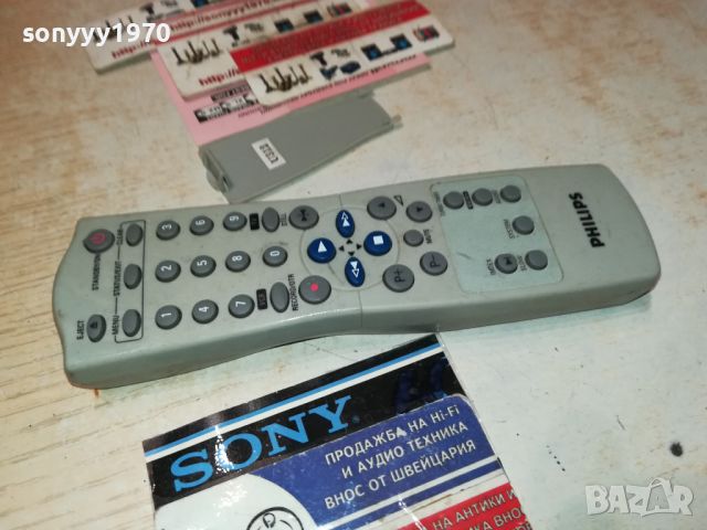 PHILIPS REMOTE CONTROL 2006240921, снимка 3 - Дистанционни - 46287194