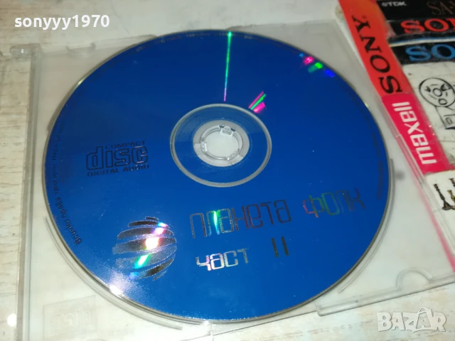 ПЛАНЕТА ФОЛК 2-ЦД 0908252001