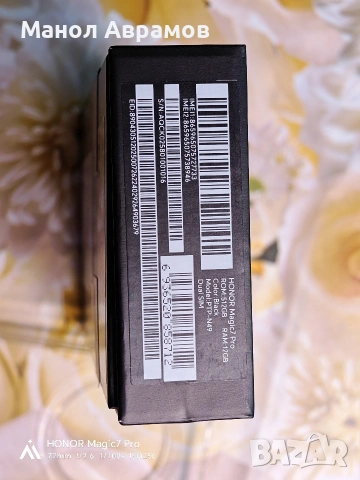 Honor Magic 7Pro 512/12GB Нов гаранция, снимка 2 - Други - 53495323