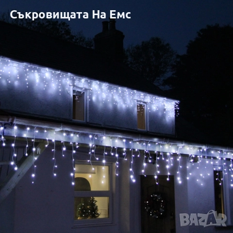 1️⃣2️⃣метра ➖️2️⃣5️⃣ Метра Висящи Коледни Лампи ТИП Завеса Екстериор/ Интериор 