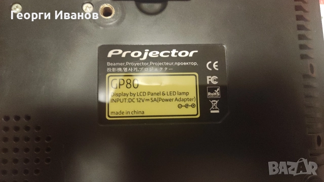 LED проектор / LED прожектор, снимка 5 - Плейъри, домашно кино, прожектори - 52859569