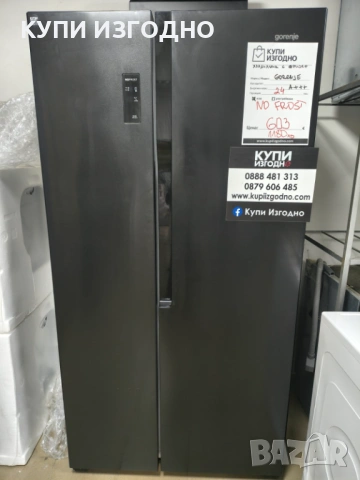 Хладилник Side by Side GORENJE NRS918EMB