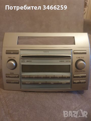 CD mp3 радио за тойота корола версо, снимка 1 - Аксесоари и консумативи - 46448469