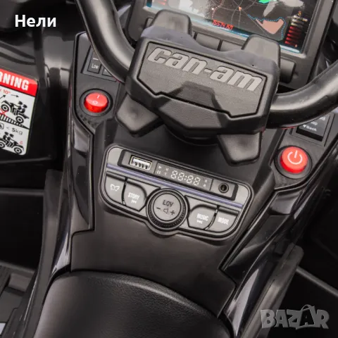 Акумулаторно двуместно бъги Can-Am 4x4  24v батерия, с меки гуми, снимка 18 - Електрически играчки - 50268676