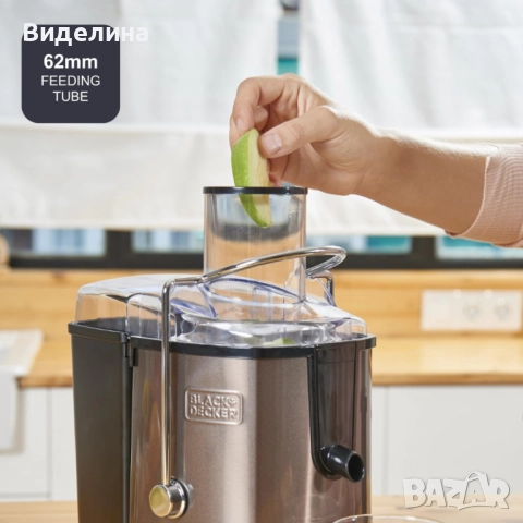 Сокоизстисквачка - Black+Decker, Juice Extractor 600W с КОЗМЕТИЧЕН ДЕФЕКТ, снимка 2 - Сокоизстисквачки и цитрус преси - 51786565