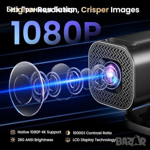 Нов Портативен Проектор 4K Поддръжка, WiFi 6, Bluetooth, Домашно Кино, снимка 2 - Плейъри, домашно кино, прожектори - 52249947