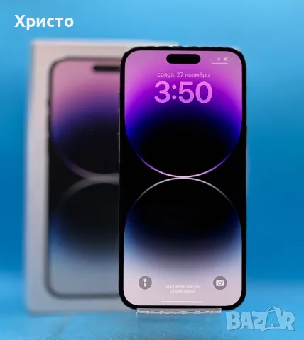 ГАРАНЦИОНЕН!!! Apple iPhone 14 Pro Max, 128GB, 6GB RAM, 5G, Deep Purple, снимка 1 - Apple iPhone - 48130223